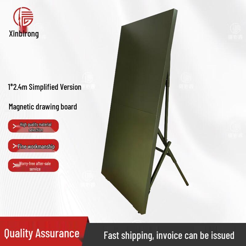 Xingbirui Multifunctional Field Magnetic Map Board Set