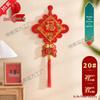 Large Chinese Knot Pendant with Fu Character - Festive New Year Decoration for Entrance Door - Year of the Horse Edition