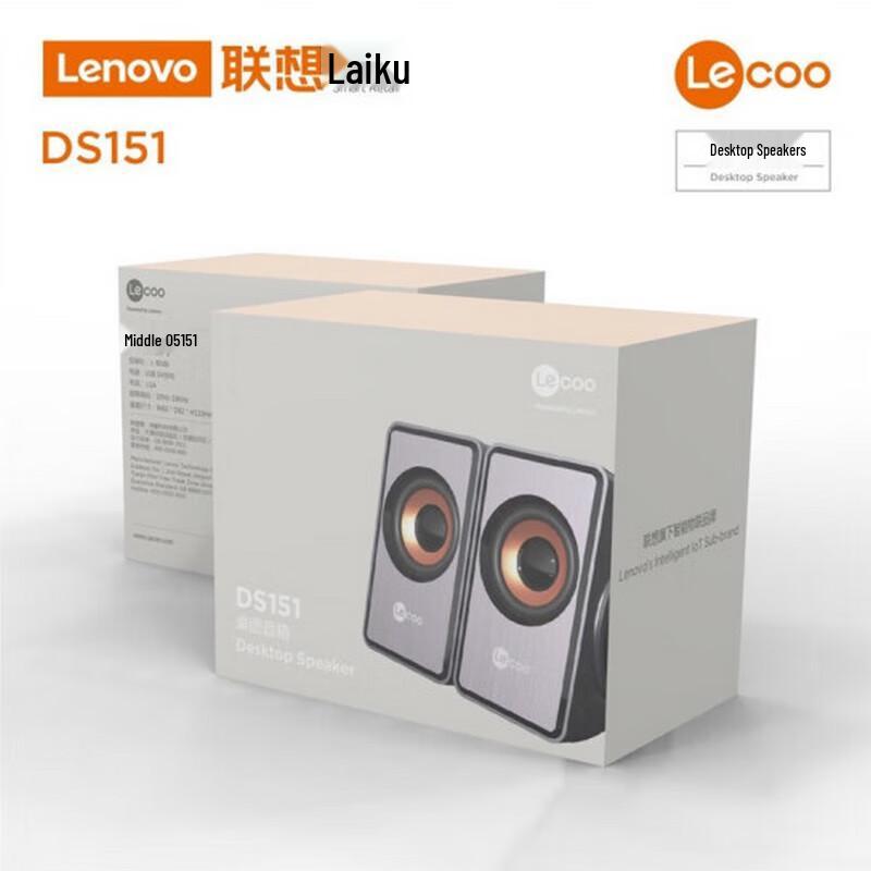Lenovo DS151 USB Powered Computer Speakers