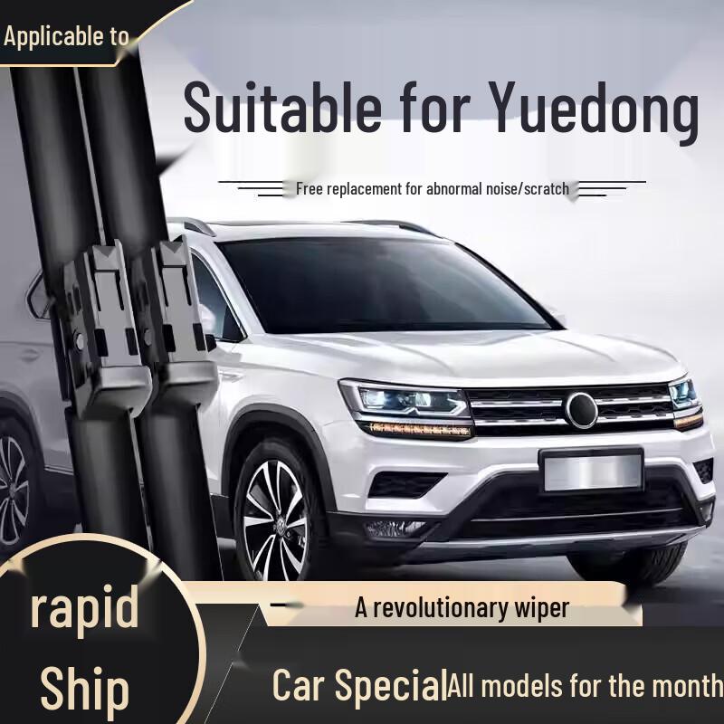Compatible Wiper Blade for Volkswagen Lavida, ID.3, ID.4, Sagitar, Passat, T-Roc, Jetta - Silent Frameless Rubber Strip.