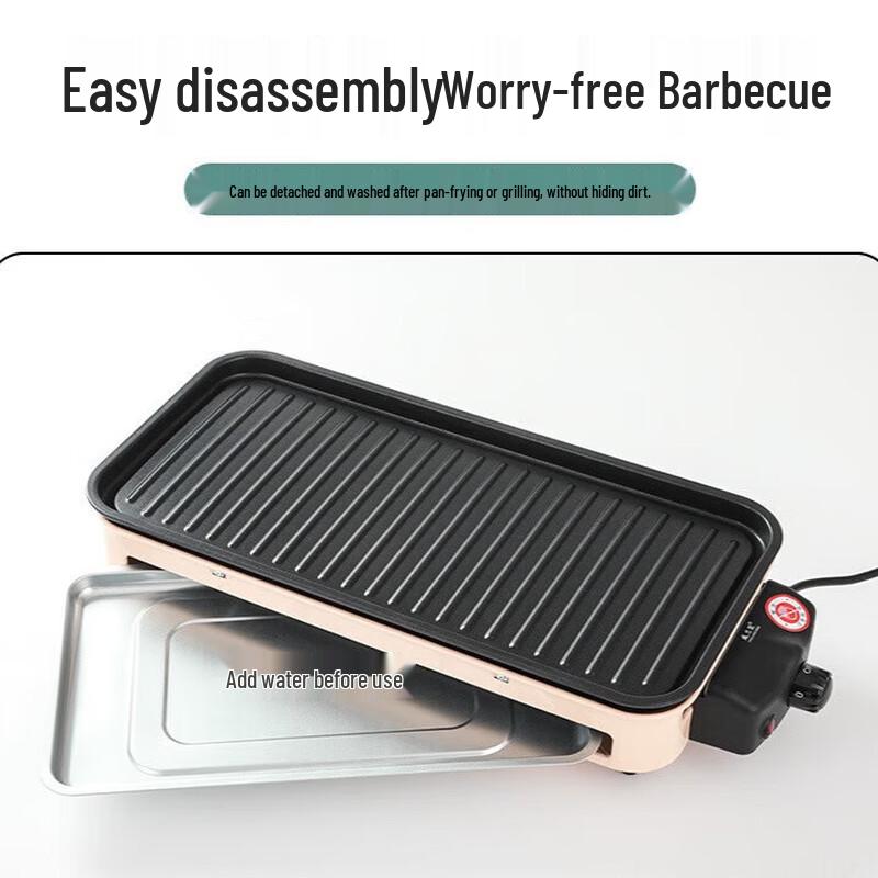 ZISIZ Home Smokeless Electric BBQ Grill