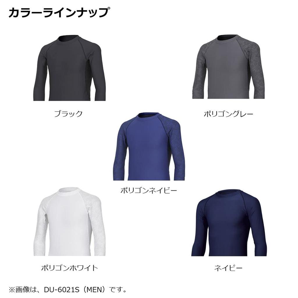 Daiwa Černá 2XL DU-6021S