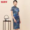 Hengyuanxiang Chinese Style Silk Cheongsam Dress