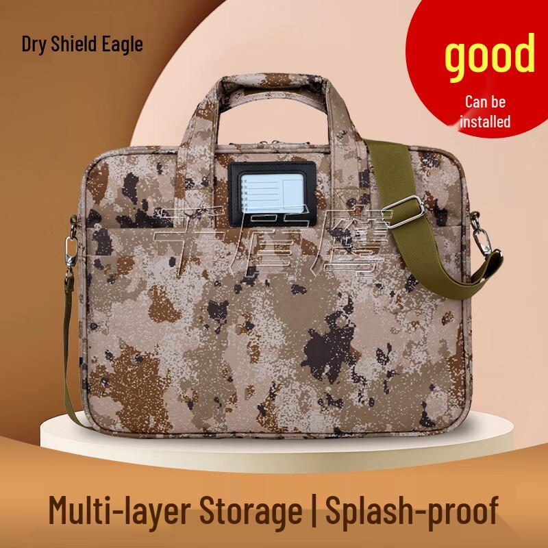 Qiandunying Camouflage Laptop Briefcase