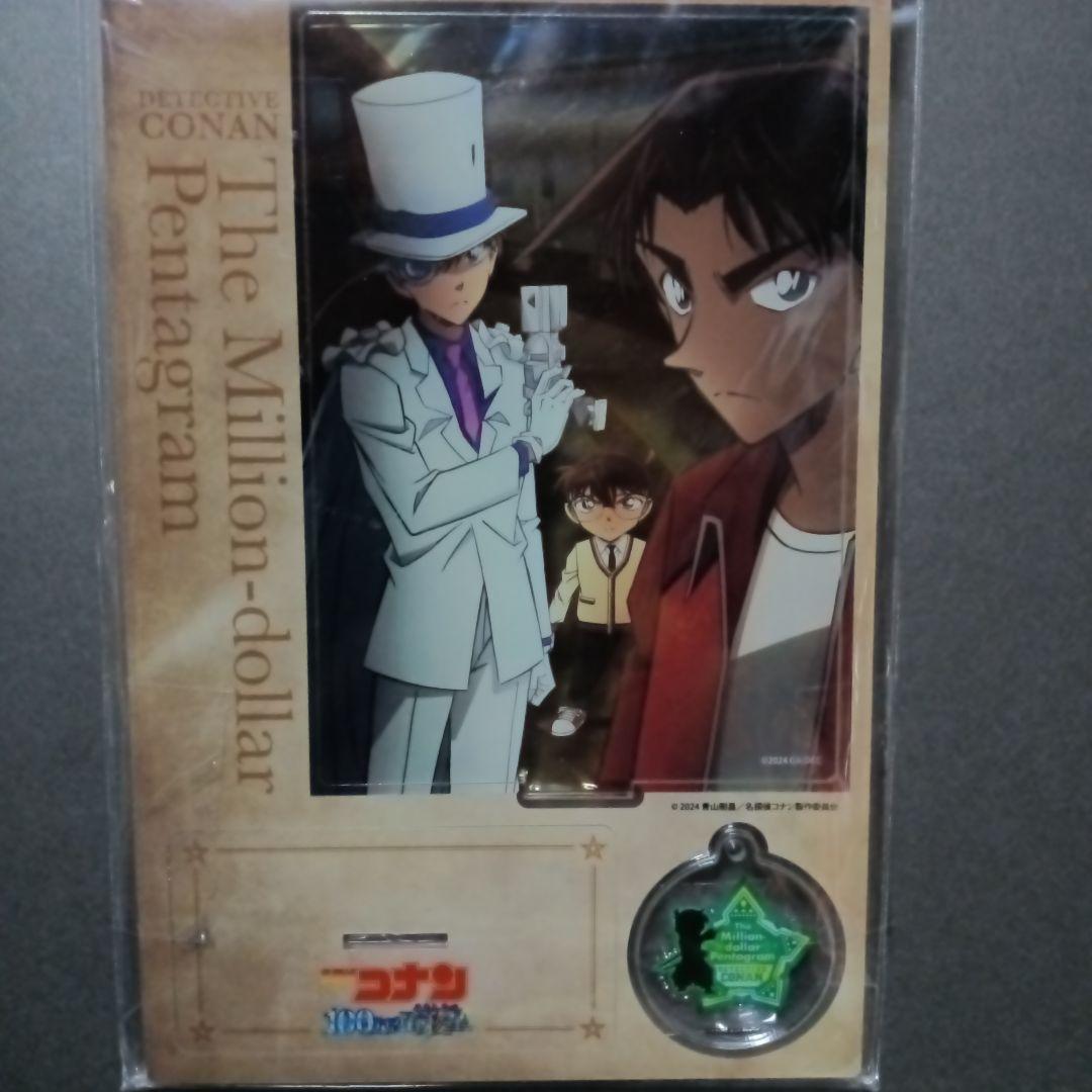 

[USED] Detective Conan: The Million Dollar Five-Pointed Star - TSUTAYA Limited Edition Acrylic Stand