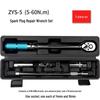 HEMUELE Bicycle & Car Repair Torque Wrench Set