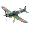 Fine Molds 1/48 Flugzeugserie Kaiserlich Japanische Marine Lokaljäger Raiden Typ 11 Plastikmodell FC03 (Flugzeug) Formfarbe