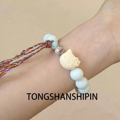 Handmade Kitty Charm White Jade Bodhi Root Bracelet with Braided Rope Design