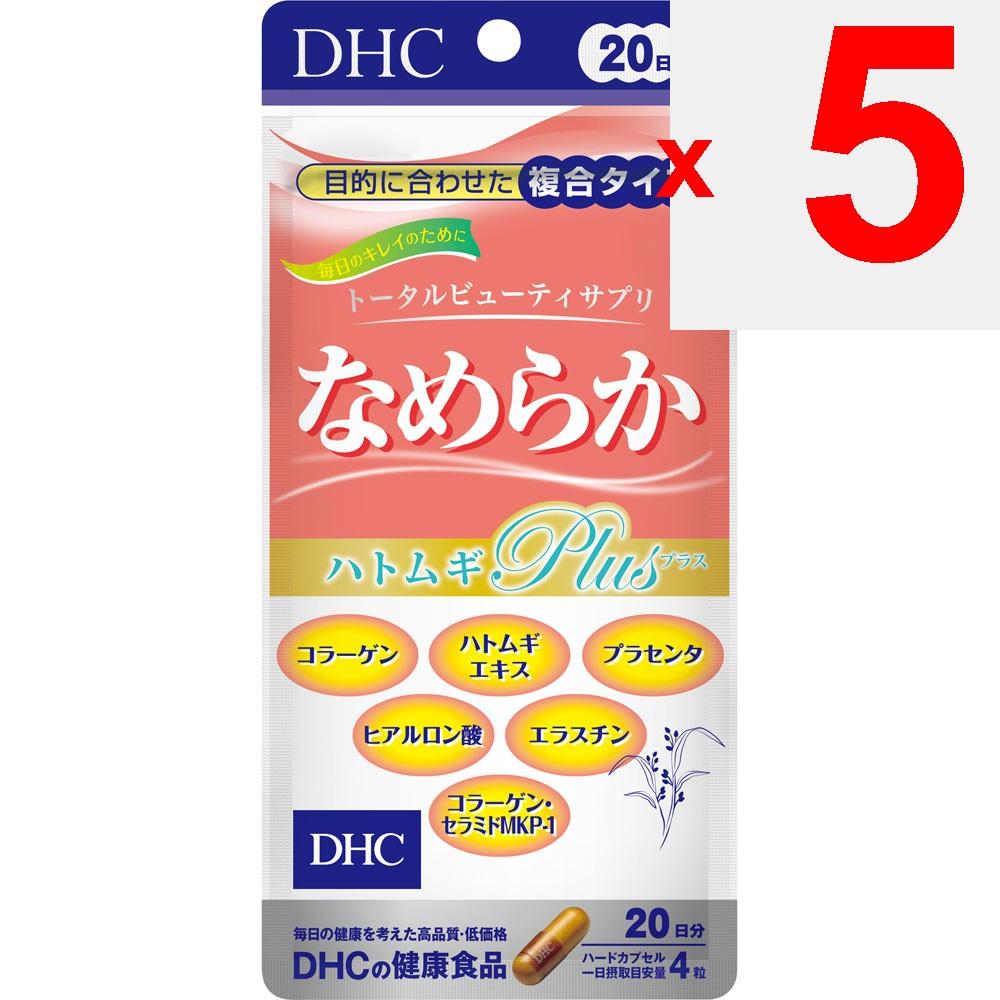 DHC 20-Day Smooth Hato Mugi Plus 80 Capsules Other (check Locks, Tongue Cleaners, Etc.) Amino Acids Other (check Locks, Tongue Cleaners, Etc.)