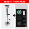 Single Tube Marine Electric Flute Horn Ship Cruise Stainless Steel 12v24v Electric Horn AFI Super Loud  Speed Boat Accessories