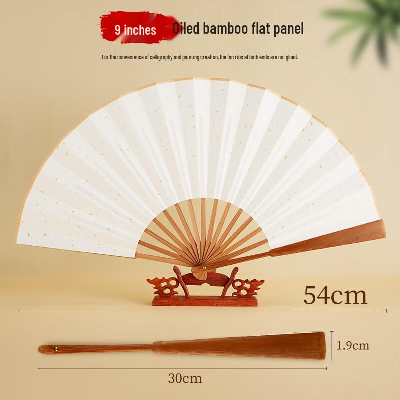 Xuan Paper Folding Fan for Calligraphy & Painting