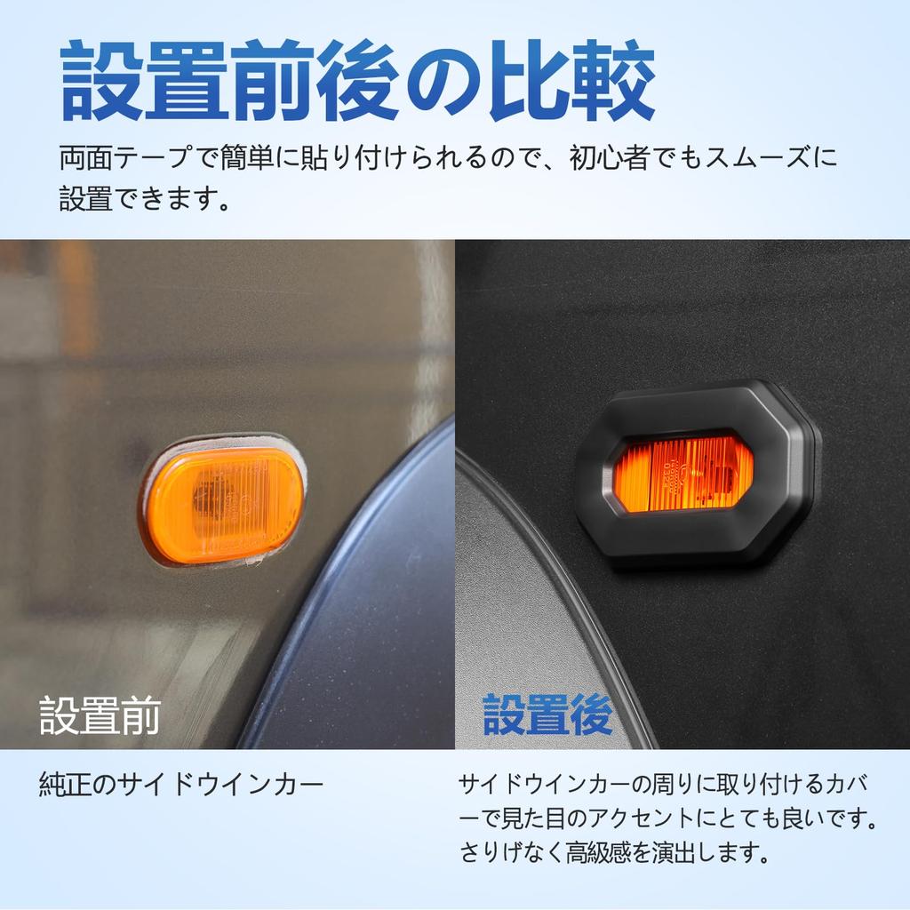 TELLIKA Jimny Seitenblinker Passend für Jimny Jimny Nomad und Seitenmarkierungsleuchte Seitenblinker Custom Juli 2018 Beinhaltet Easy Fits und Fahrzeugringe, Sierra,