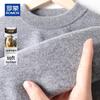 ROMON Men's Round Neck Cashmere Blend Pullover Sweater