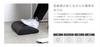 BORDERLESS Foot Cushion urethane footrest for support during desk work (PU Leather, Black) - High-density