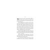 Scandal In Lucknow Novel Kuldeep Mathur, a resident of Lucknow, the city