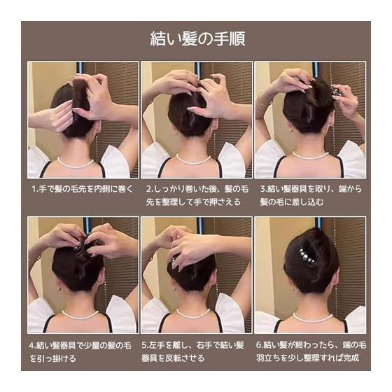 Pearl U-Shaped Hairpin, 2 Pack, Simple Retro Fashion Elegant Hair Clip for Daily Wear, Yukata, Japanese Attire, Graduation, Coming of Age Ceremony