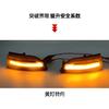 For Ford Ranger T6/T7/T8 Rearview Mirror Turn Signal LED Flow Everest