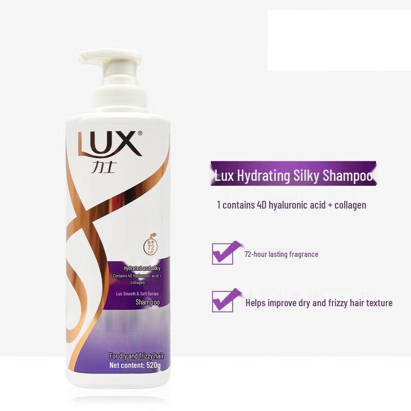 LUX Hydrating Smooth & Radiant Shampoo