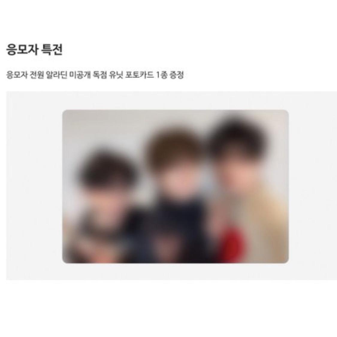 

ZEROBASEONE 5-й мини-альбом [BLUE PARADISE] (Онлайн-преимущество) POB ALADIN RANDOM