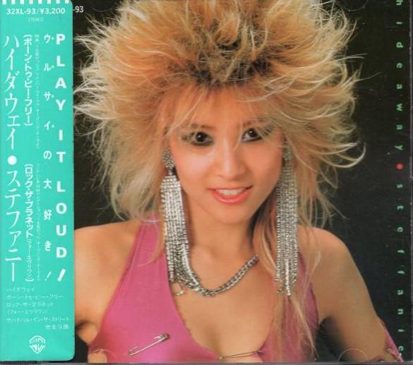 

CD STEFFANIE Hideaway 32XL93 WARNER BROS 1985 Japan ObiJapanese PopRock Used
