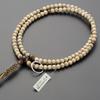 Buddhist Altar Store Takita Shoten Prayer Beads Soto Sect Authentic Rosary Beads Bodhi Tree Stone Construction Shaka 2 Pure Silk Cord Tassel Kyoto