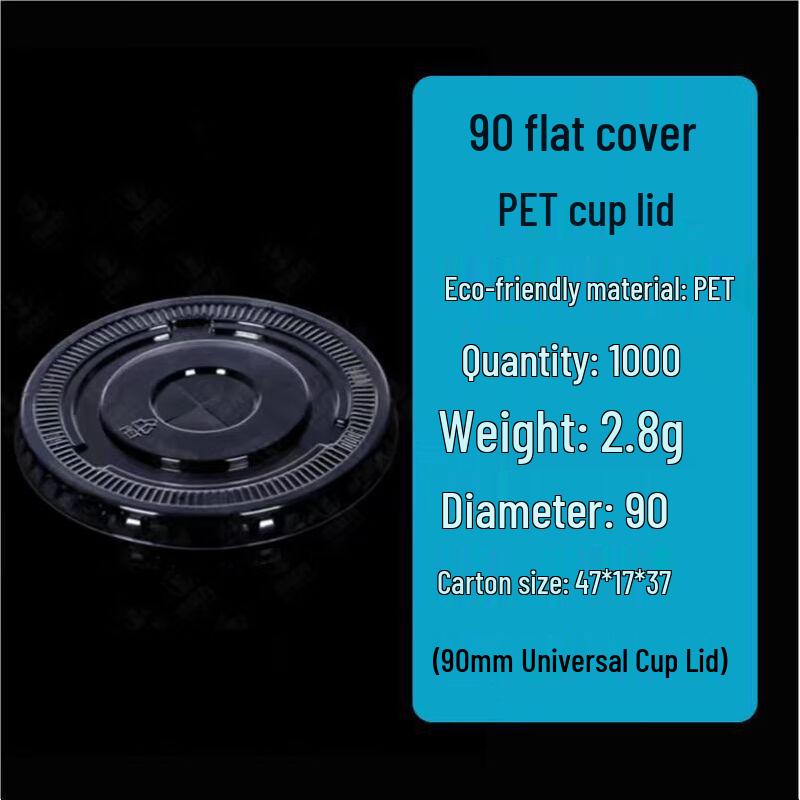 

Yangge Disposable Thickened Plastic Beverage Cup Lids