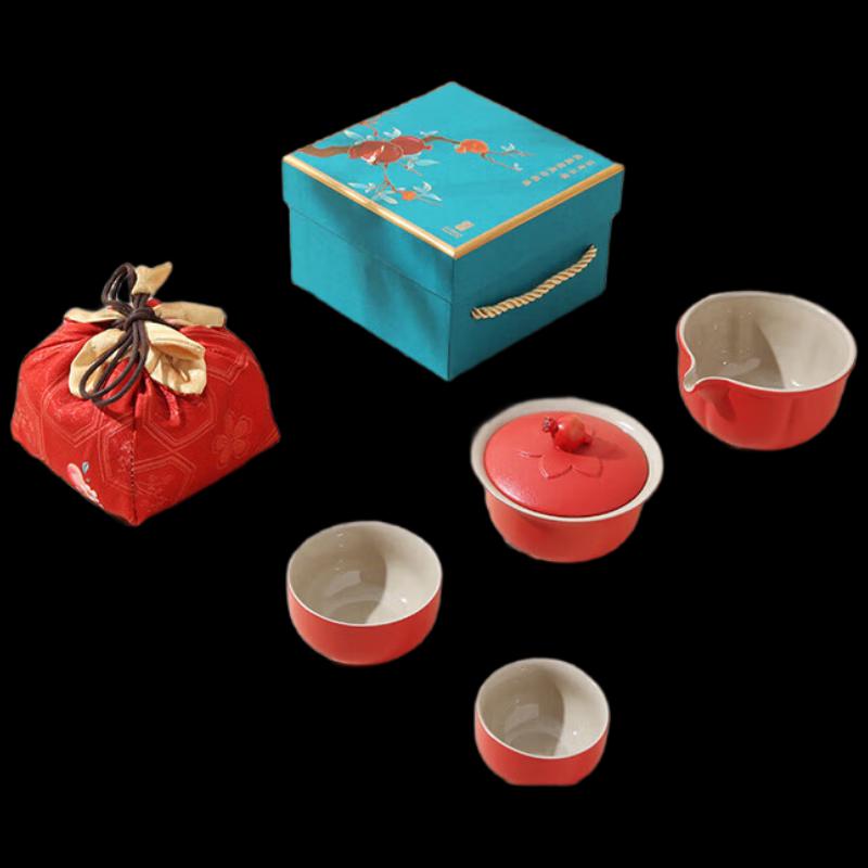 Lu Bao Pomegranate Travel Tea Set
