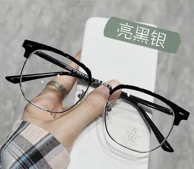 Half-Frame Myopia Glasses, Industrial Men'S Retro Anti-Blue Light, Sven Business Flat Light Protection, Ultra-Light Eyebrow Wireframe