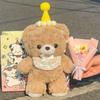 Cute Little Bear Viral Plush Toy - Perfect for Birthdays and Party Favors