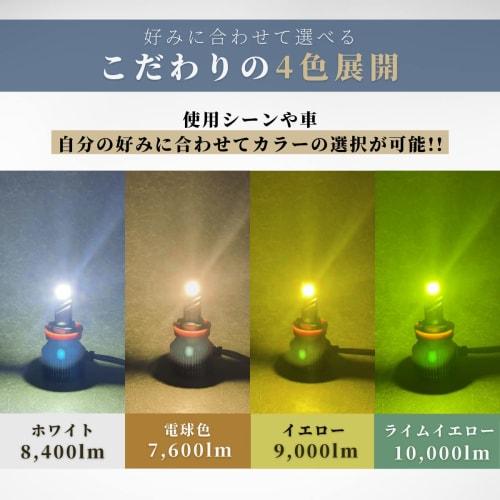fcl. H8 H9 H11 H16 LED Fog Lamp Bulb Yellow 9000lm Vehicle Inspection Compatible 12V Car Only Imported Car Compatible 2 Pieces Left and Right Legendar