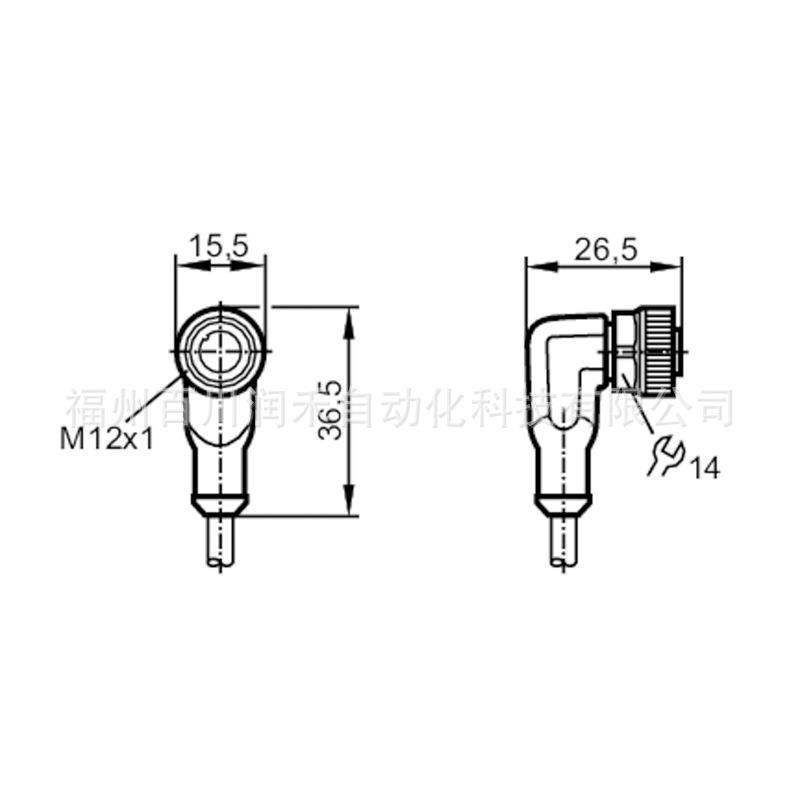Brand New EVS024 ifm Sensor with Socket Connection Cable - 1-Year Warranty Available EVS024
