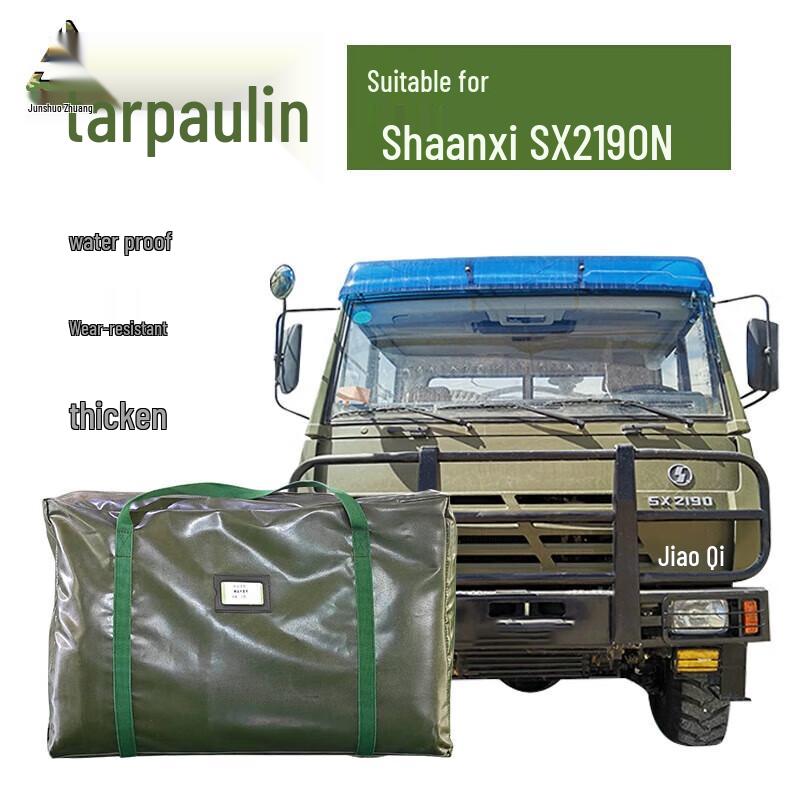 Truck Cargo Box Tarpaulin for Shaanxi Auto SX2190/SX2190N
