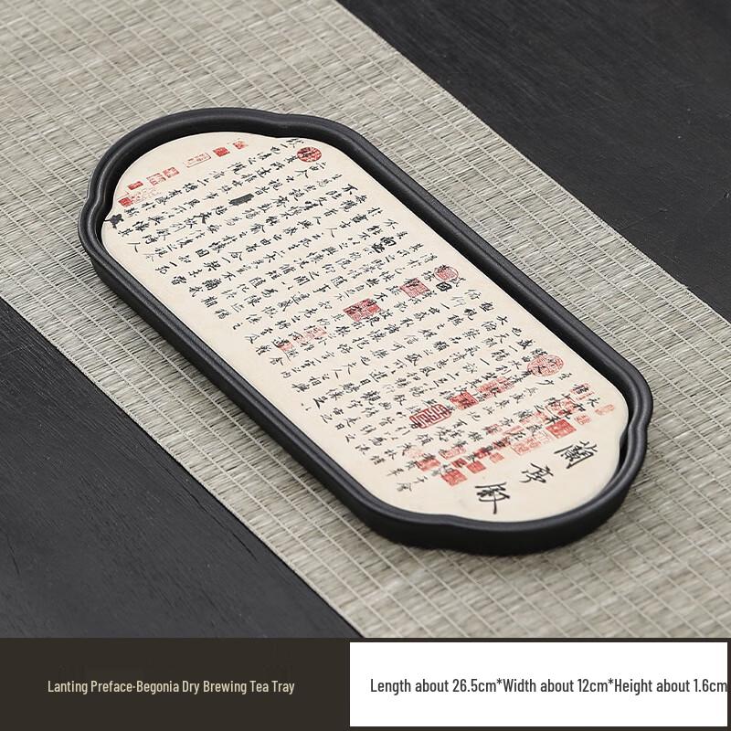 Lanting Xu Begonia Dry Bubble Tea Tray