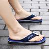 New beach flip-flops men's summer fashion outdoor men's sandals thick-bottomed pinch slippers