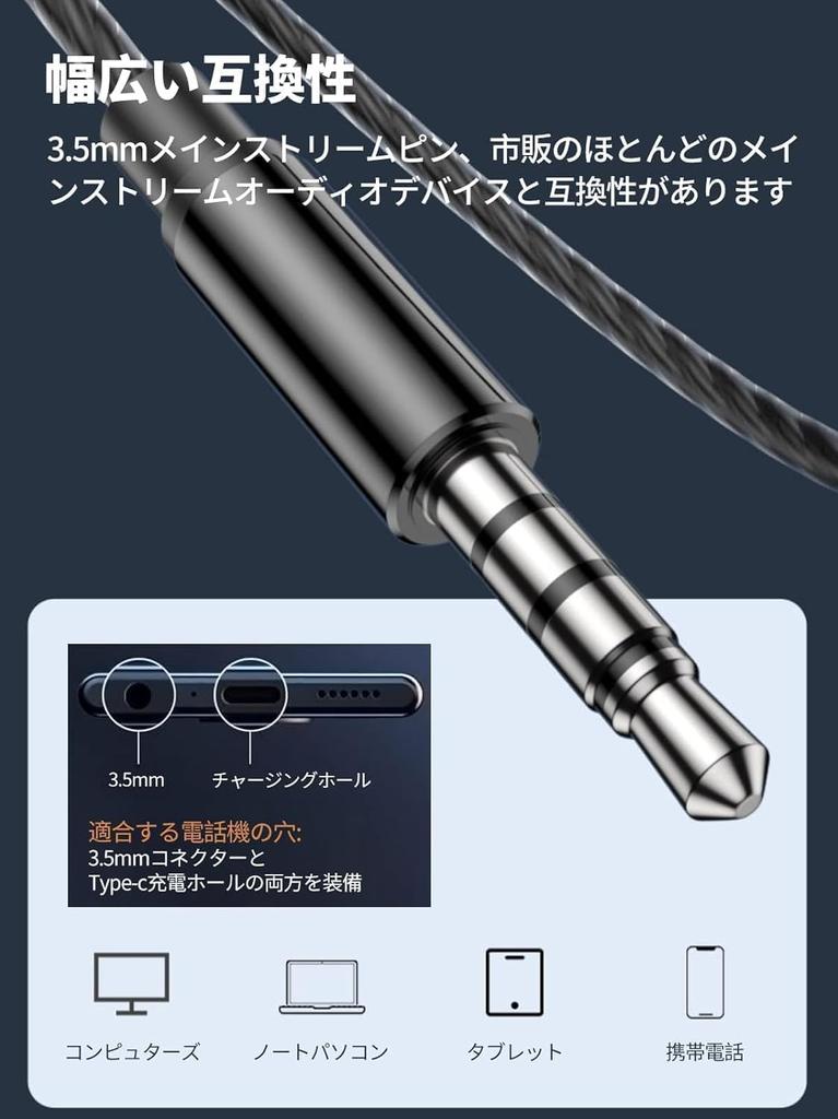Sleeping wired sleeping mini high sound remote microphone compatible with iPhone sound perfect for commuting to work or school earphones, in-ear type,