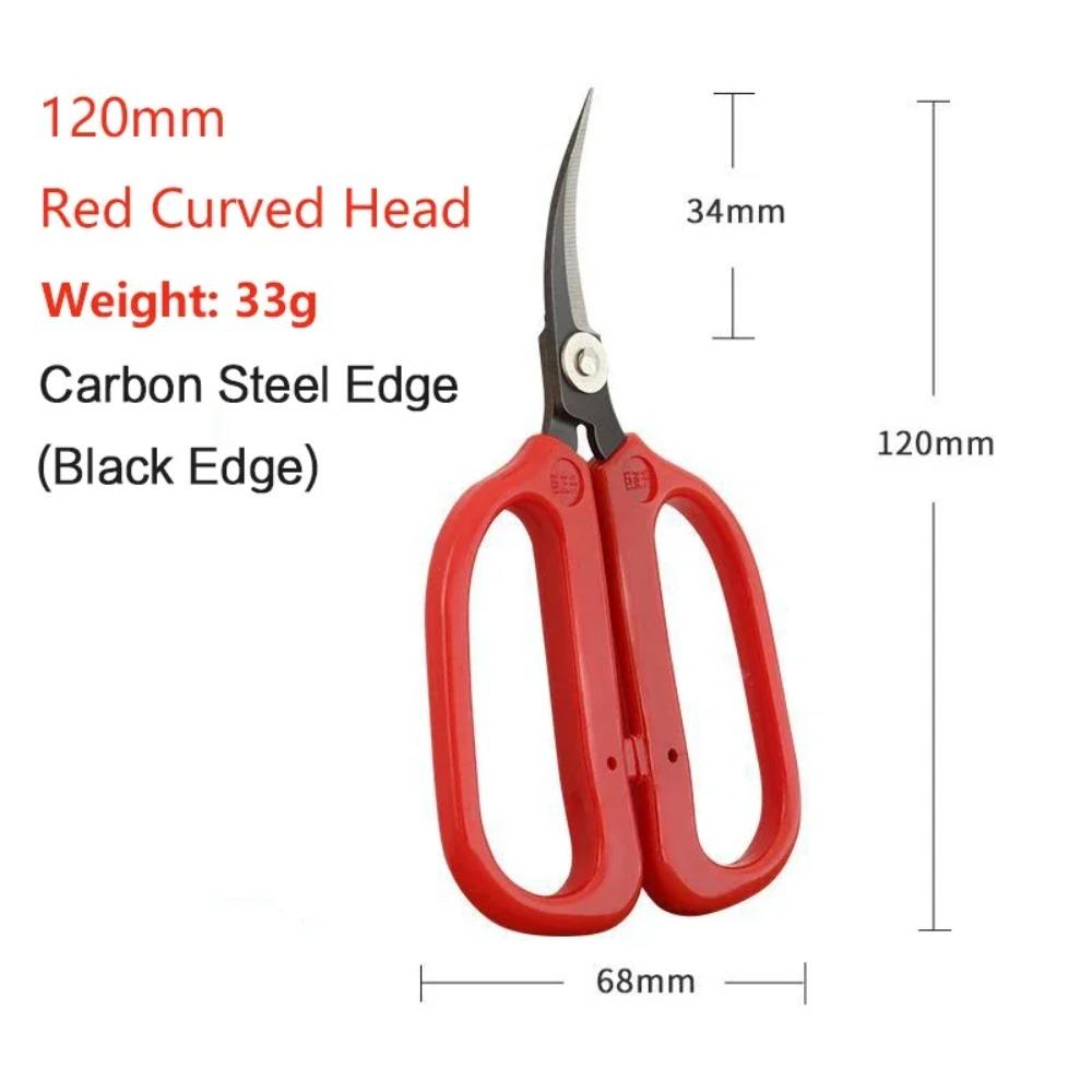 

Bent Head Small Sewing Scissors Sharp Tailor Scissor Embroidery Scissors Cutting Fabric 120mm-Red-1