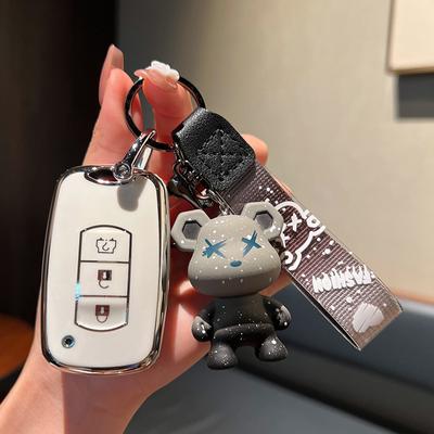 Dongfeng Fengon580Schlüsselhülle Scenery500Autozubehör560Spezielle Schlüsseltasche370Schlüsseletui mit Schnalle