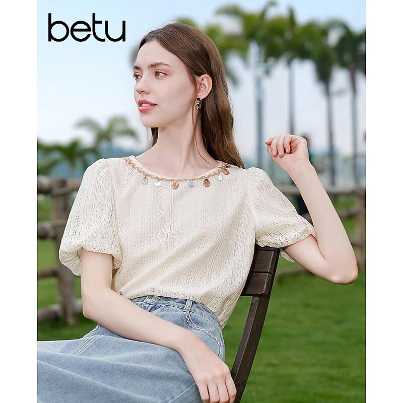 Betu Women s Summer Puff Sleeve Top L