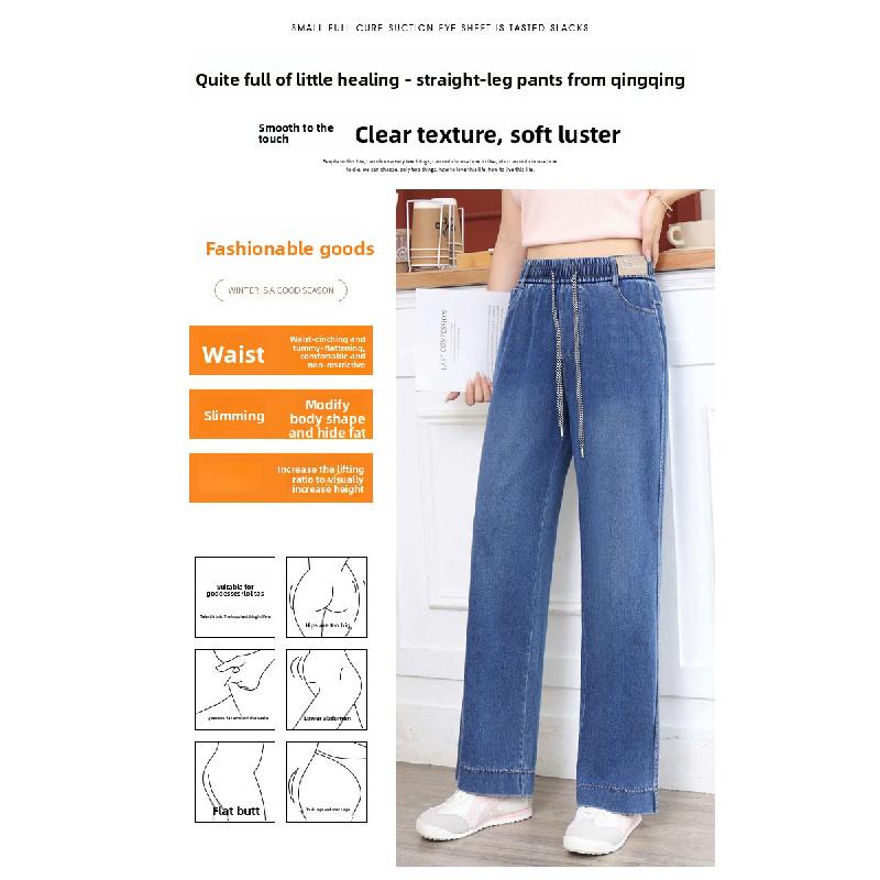 Summer Thin Denim Straight Pants for Women 2026 New High-Waisted Light Blue Wide-Leg Loose Casual Pants