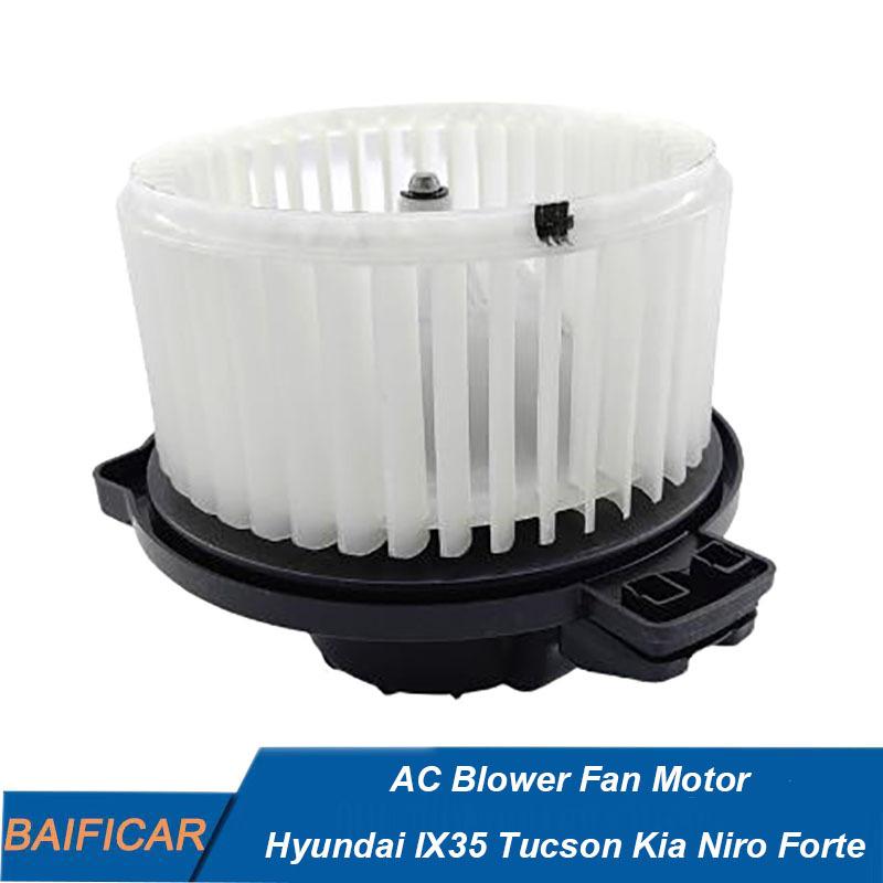 Baificar Brand New AC Blower Fan Motor 97113-2P700 971132P700 For Hyundai IX35 Tucson Kia Niro Forte