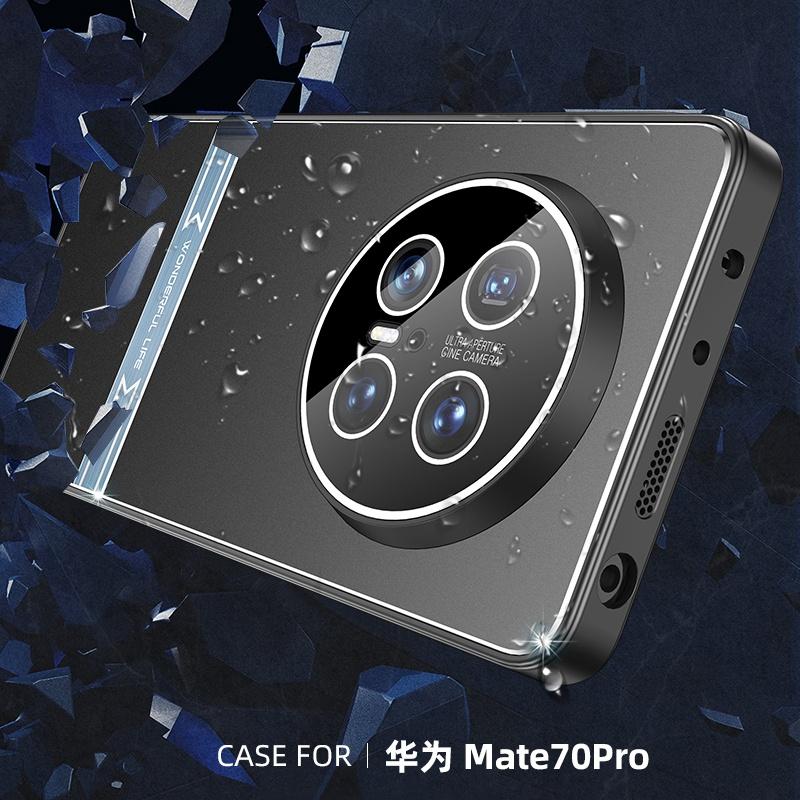 For Huawei Mate 70 Mate 70 Pro A phone case that protects the lens in all aspects