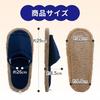 LEC Gekiochikun Cleaning Slippers NEO (Large), Approx. 25-27cm, Navy/Machine Washable/Microfiber, S-815, Single Item, Blue