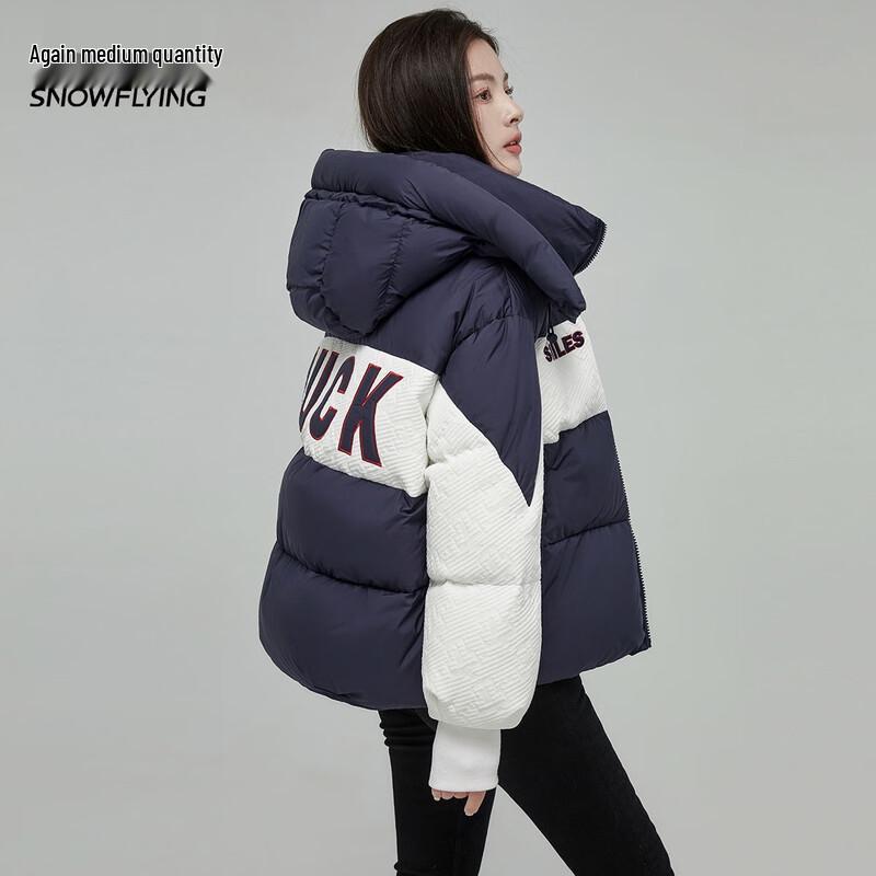 XueZhongFei Damen Colorblock Daunenjacke mit Kapuze