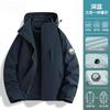 Men Women 3-in-1 Waterproof Windproof Hiking Jacket With Removable Fleece Liner Outdoor Travel Camping