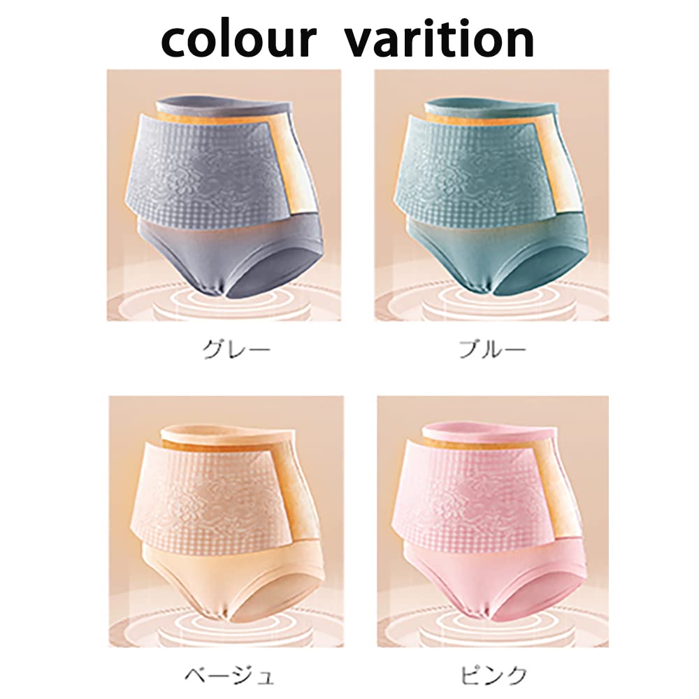 YOUHA Cotton Belly Warmer Warmth Like a Hot Water Warm Plus Peach Underwear for Fall and Winter Dark Women's Panties, 4-Pack, High-Waisted,