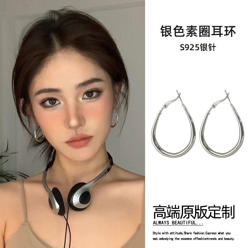 

Earrings Women Light Luxury High-Grade Sterling Silver Needle Ring Earrings Elegant Water Drop Earrings European and American Exaggerated Earrings Water drop silver ear needle [925 silver needle]]
