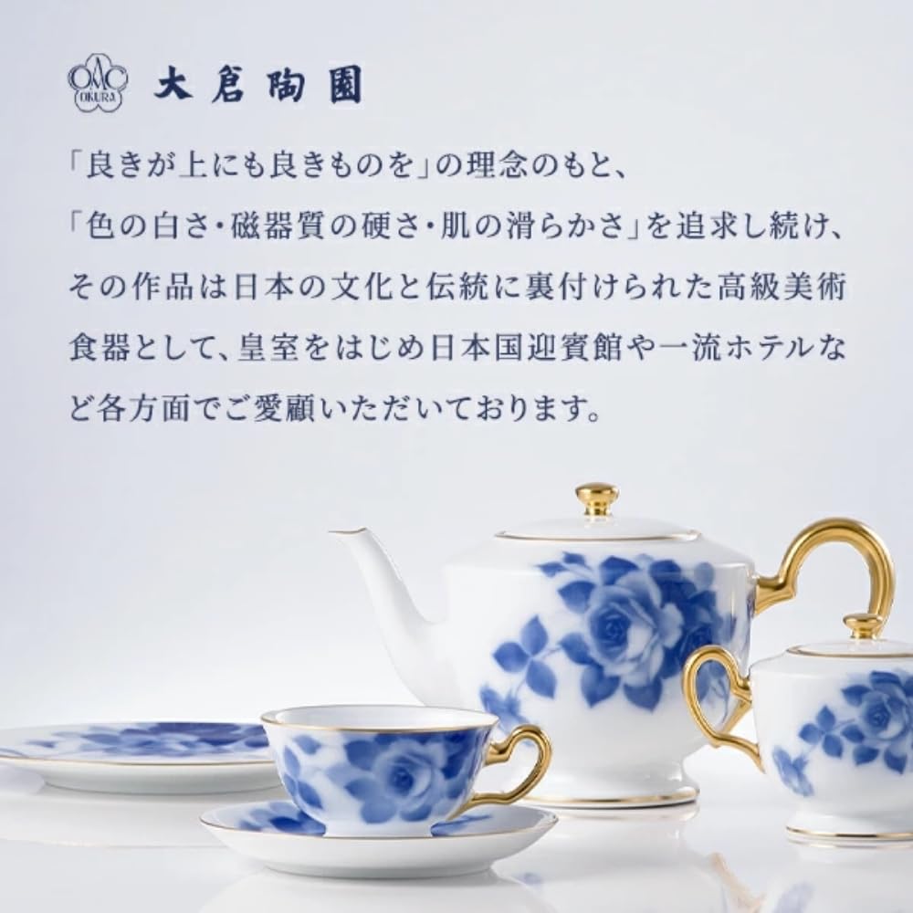 Okura Art Pottery Blue Rose Style 17cm Cake Plate, Made in Japan, 101H/8011-S