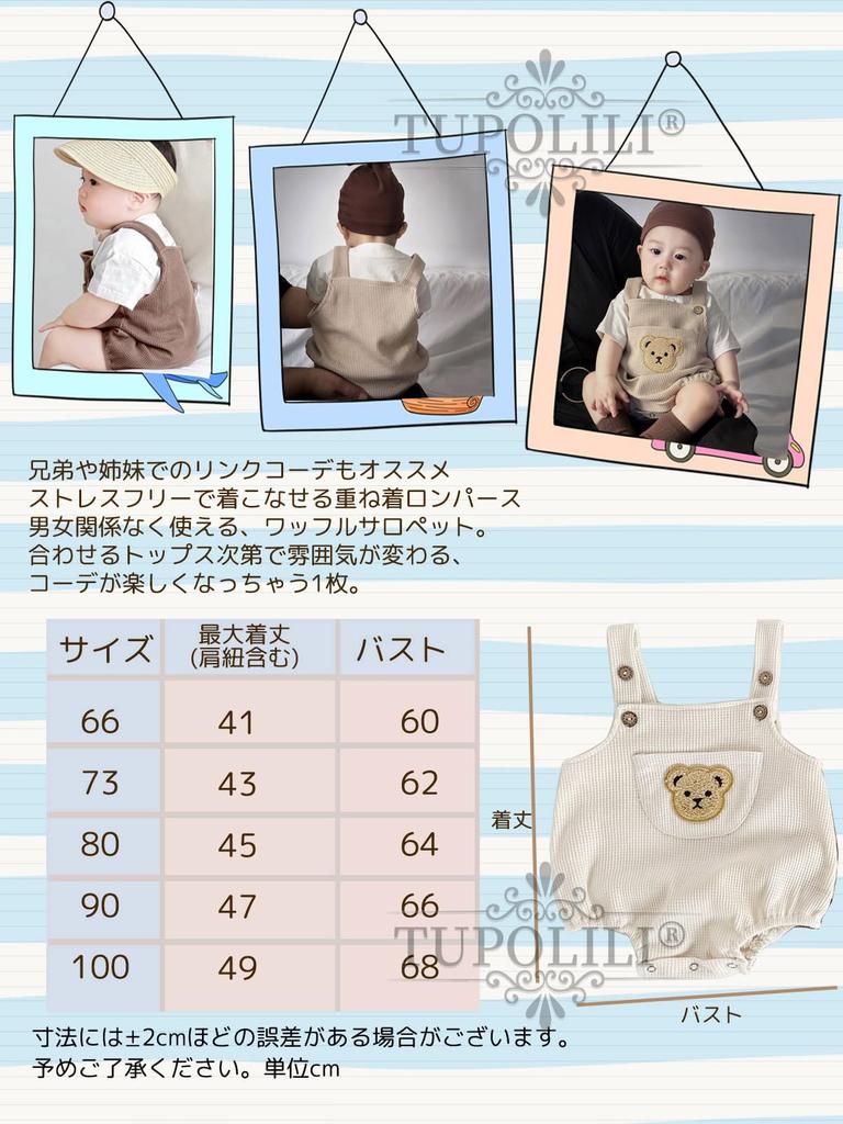 Waffle Rompers Overalls Baby Bear Patch Pockets Baby Cotton Overalls Clothes Coveralls Nursery School Baby Shower Brothers Sisters Summer Clothes