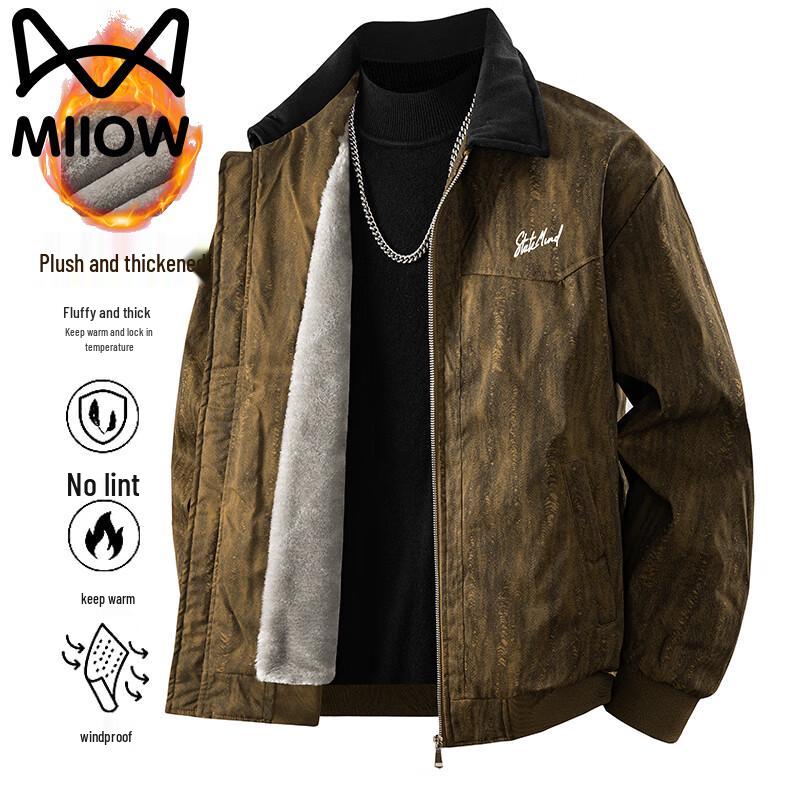 

Mao Ren Men s Autumn/Winter Fleece-Lined Casual Jacket 7XL