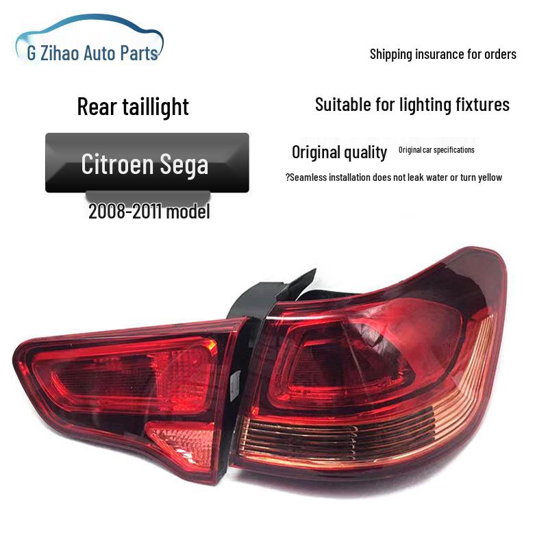 Fits Dongfeng Citroen Sega Sedan 08-11: Rear Brake Taillight (Old Model).